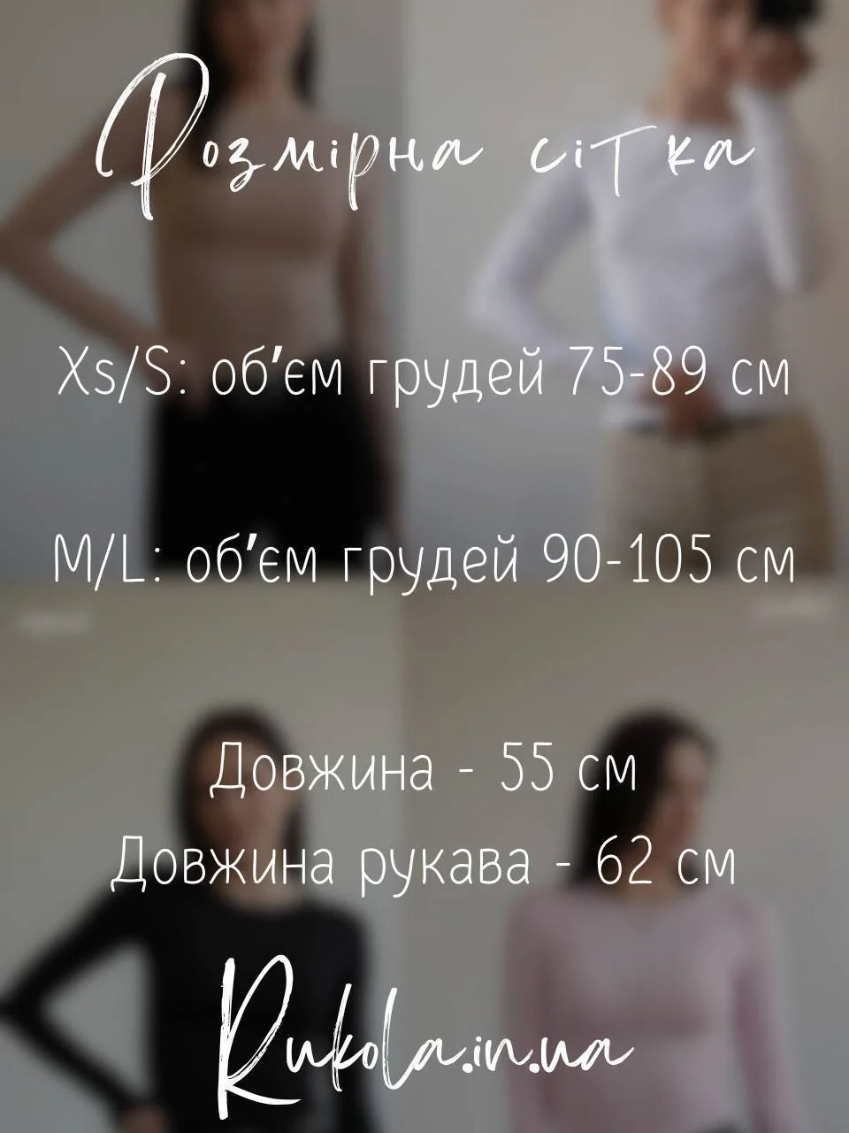 Лонг мереживо — Чорний — фото 5 з 5
