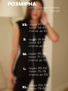 Жилет приталений — фото 3 з 3