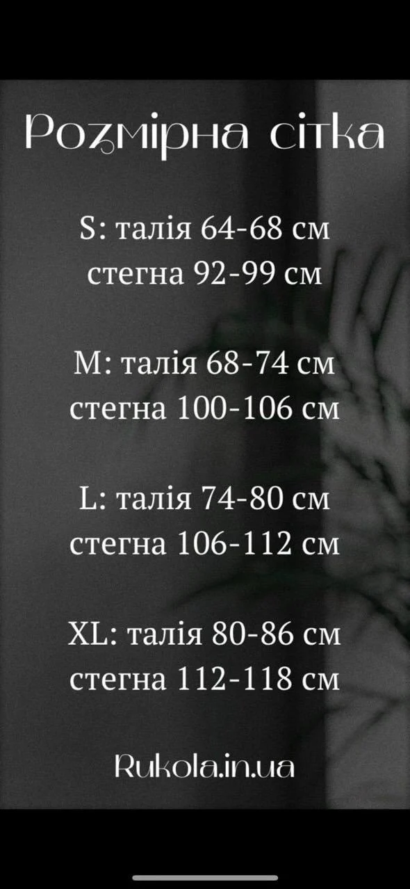 Лосини зі штрипками — фото 5 з 5