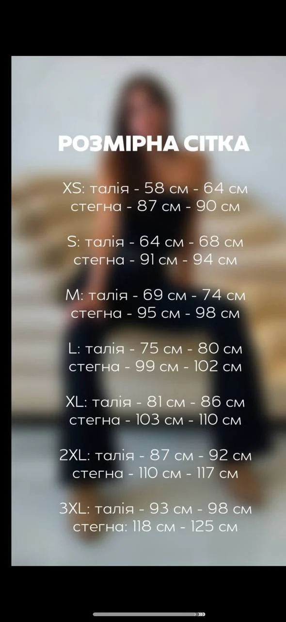 Прямі штани — Чорний — фото 3 з 3