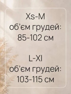 Шуба довга — Шоколадний — фото 7 з 7