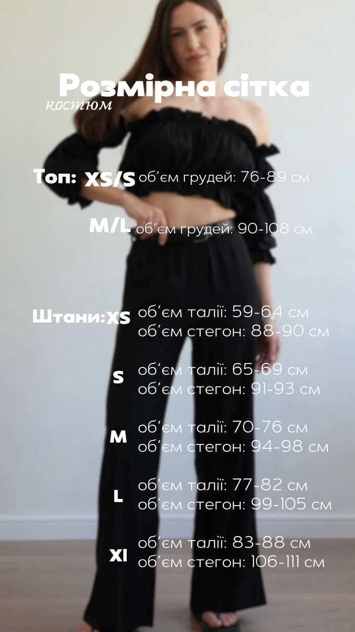 Палаццо Флоу — Чорний — фото 3 з 3